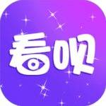 看呗直播手机软件app