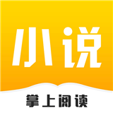 掌上阅读手机软件app