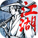 烟雨江湖手游app