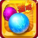 祖玛传奇2手游app