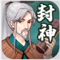 封神姜子牙手游app