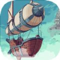 大航空时代手游app