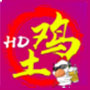 土鸡视频手机软件app