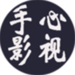 手心影院去广告版手机软件app