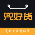 兜好货手机软件app