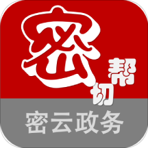 密切帮手机软件app