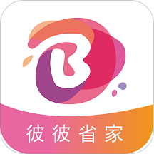 彼彼省家手机软件app