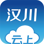 云上汉川手机软件app