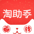 淘助手自动抢购手机软件app