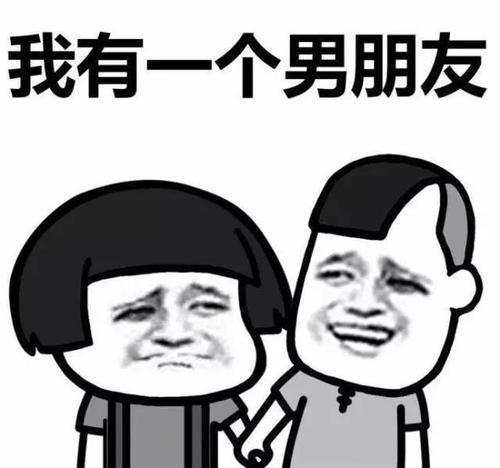 秋天的第一个男朋友手机软件app