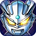 超激斗银河战士奥特曼手游app