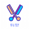 有型发型型男版手机软件app