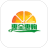 惠金惠购最新版手机软件app