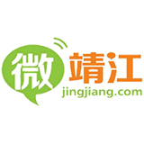 微靖江求职招聘手机软件app