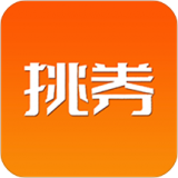 挑券宝手机软件app