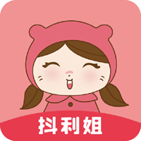 抖利姐购物商城手机软件app