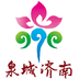 魅力济南旅游指南手机软件app