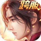 天地道和谐版手游app