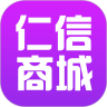 仁信商城赚钱版手机软件app