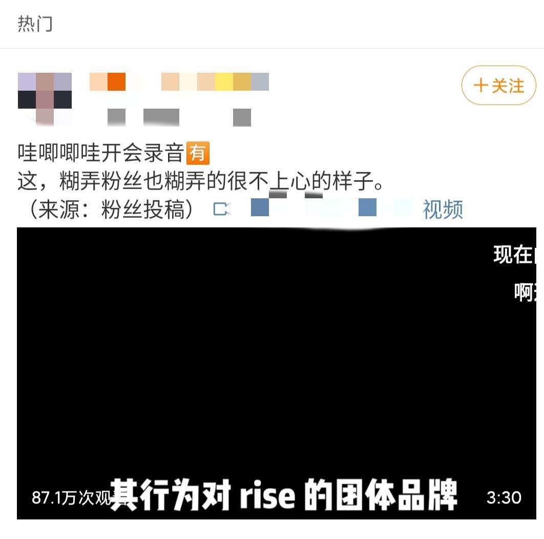 哇唧唧哇开会语音手机软件app