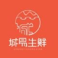 城易生鲜手机软件app