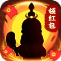 修仙成首富最新版手游app