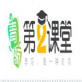 青骄第二课堂手机软件app