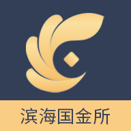 滨海国金所安全理财手机软件app