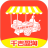 千吉盈淘双十一版手机软件app