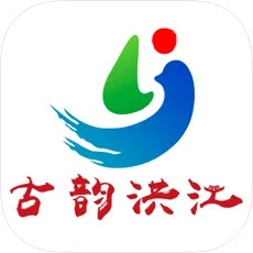 古韵洪江手机软件app