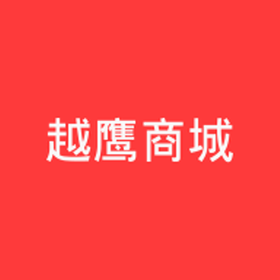 越鹰商城双十一版手机软件app
