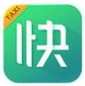 快的新出租公交查询手机软件app