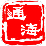通海快递查询手机软件app