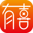 有喜优惠券双十一版手机软件app