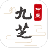 九芝中医一键挂号手机软件app