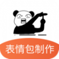 表情包制作pro手机软件app