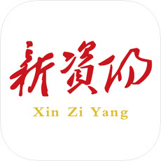 新资阳手机软件app