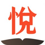心悦阅读手机软件app