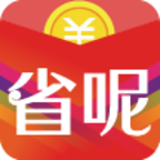 省呢手机软件app