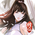 挂机修仙诀变态版手游app