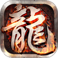 勇者斗斗龙手游app
