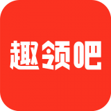 趣领吧免费领券手机软件app