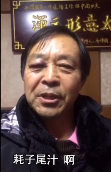 马保国耗子尾汁表情包手机软件app