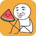 合成大西瓜原版手游app