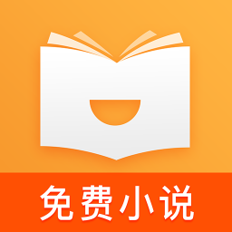 喜悦读免费小说手机软件app