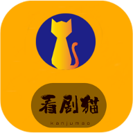 看剧猫手机软件app