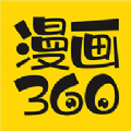 漫画360手机软件app
