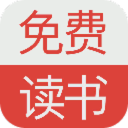 全搜小说手机软件app