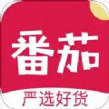 番茄严选手机软件app