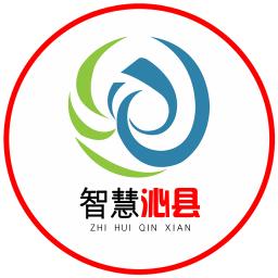 智慧沁县手机软件app
